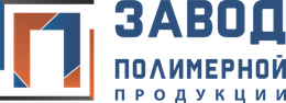 Завод полимерной продукции